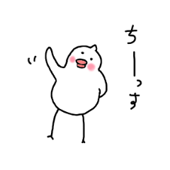 Irritation paddybird