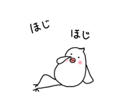 Irritation paddybird sticker #2233067