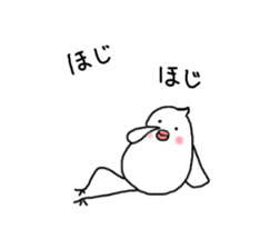 Irritation paddybird sticker #2233067