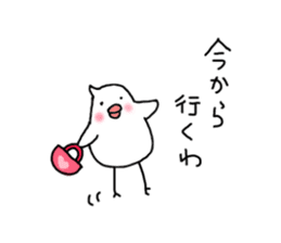 Irritation paddybird sticker #2233070