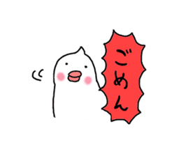 Irritation paddybird sticker #2233083