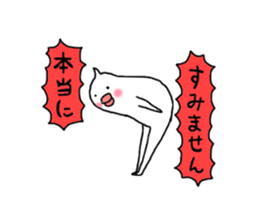 Irritation paddybird sticker #2233084