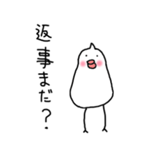 Irritation paddybird sticker #2233088