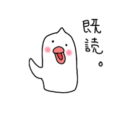 Irritation paddybird sticker #2233089