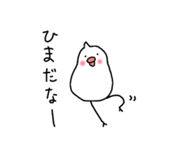 Irritation paddybird sticker #2233100