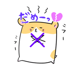 hamster! sticker #2233191