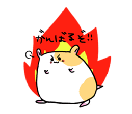 hamster! sticker #2233193