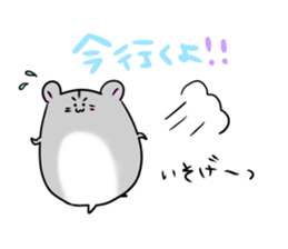hamster! sticker #2233196