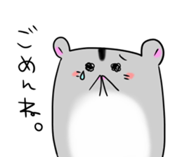 hamster! sticker #2233198