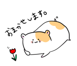 hamster! sticker #2233206