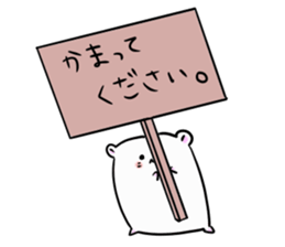 hamster! sticker #2233207