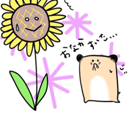 hamster! sticker #2233208