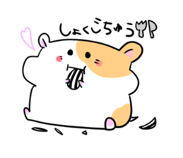 hamster! sticker #2233209