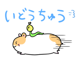hamster! sticker #2233217