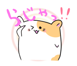 hamster! sticker #2233220