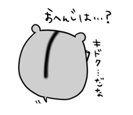 hamster! sticker #2233222