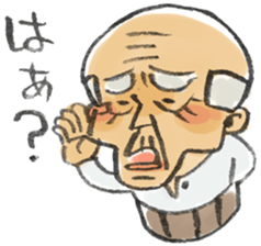 A pleasant grandfather sticker. sticker #2233464