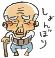 A pleasant grandfather sticker. sticker #2233469