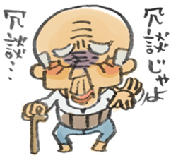 A pleasant grandfather sticker. sticker #2233489