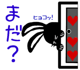 Usagi-Shitsuji NO Yuuutsu sticker #2233797