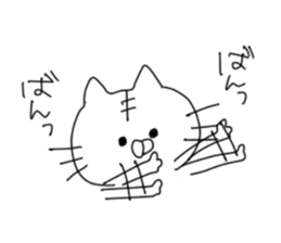 daily cats sticker #2233827