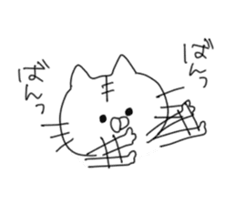 daily cats sticker #2233827