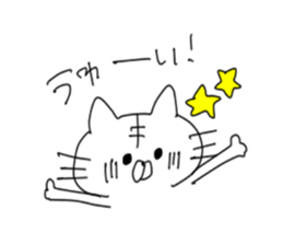 daily cats sticker #2233834
