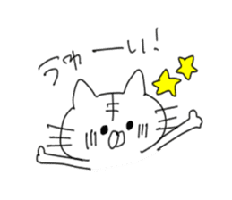 daily cats sticker #2233834