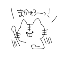 daily cats sticker #2233835