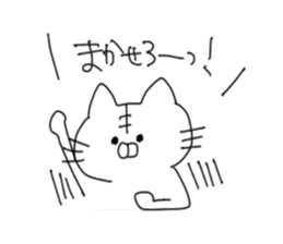 daily cats sticker #2233835