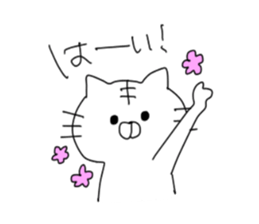 daily cats sticker #2233847