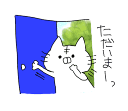 daily cats sticker #2233848