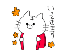 daily cats sticker #2233849