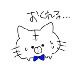 daily cats sticker #2233853