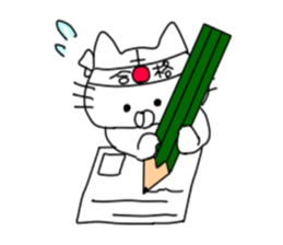 daily cats sticker #2233859