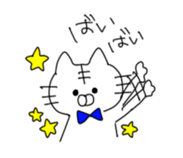 daily cats sticker #2233862