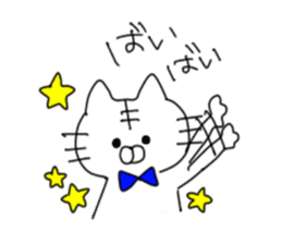 daily cats sticker #2233862