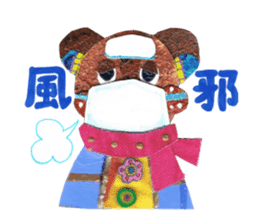 One week of the bear sticker #2233893