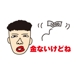 Who really uses. sticker #2233906