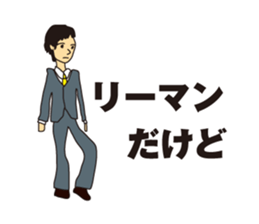 Who really uses. sticker #2233907