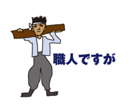 Who really uses. sticker #2233908