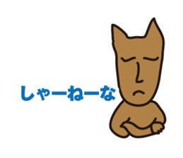 Who really uses. sticker #2233913