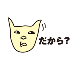 Who really uses. sticker #2233914