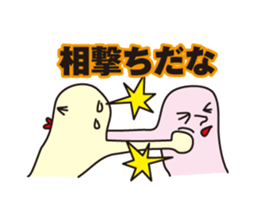 Who really uses. sticker #2233920