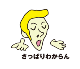 Who really uses. sticker #2233923