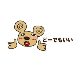 Who really uses. sticker #2233924