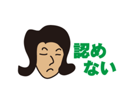 Who really uses. sticker #2233934