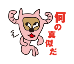 Who really uses. sticker #2233935