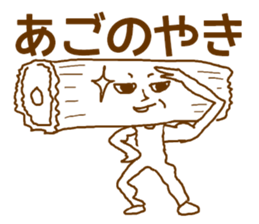 Shimane sticker #2234345