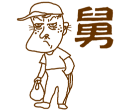 Shimane sticker #2234347